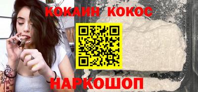 СК Ставрополь