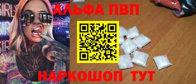 стаф Славянск-на-Кубани