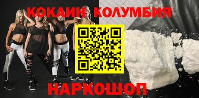 синтетический гашиш Славгород
