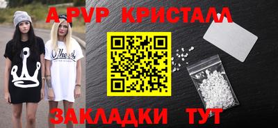 синтетический гашиш Славгород
