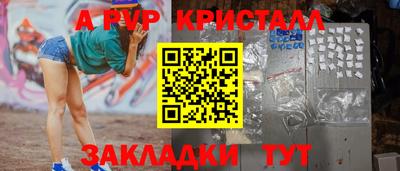 стаф Славянск-на-Кубани