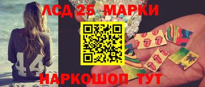 синтетический гашиш Славгород