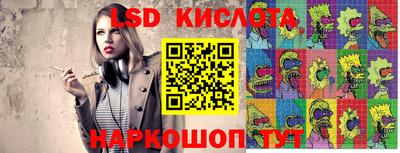 синтетический гашиш Славгород