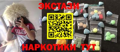 стаф Славянск-на-Кубани