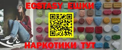 синтетический гашиш Славгород