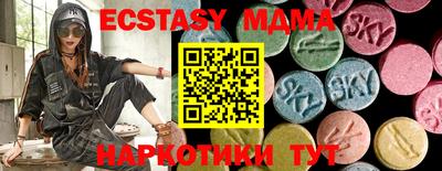 MDMA Premium VHQ Сланцы