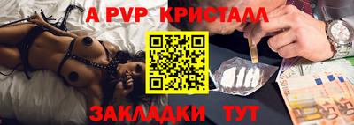 синтетический гашиш Славгород