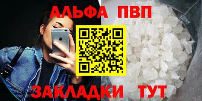 синтетический гашиш Славгород