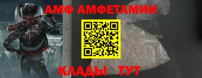 стаф Старая Купавна