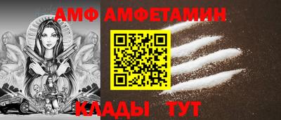 синтетический гашиш Славгород