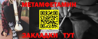 синтетический гашиш Славгород