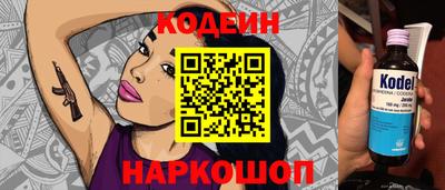 стаф Славянск-на-Кубани