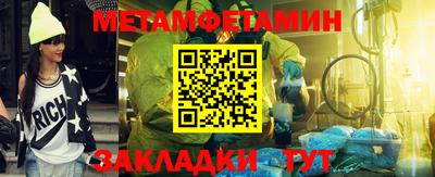 синтетический гашиш Славгород