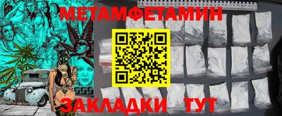 MDMA Premium VHQ Сланцы