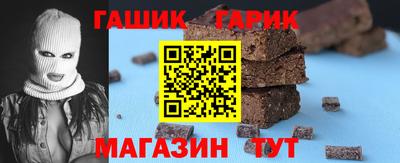 стаф Славянск-на-Кубани