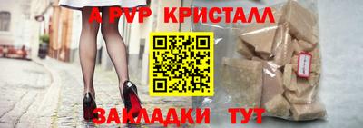 стаф Славянск-на-Кубани