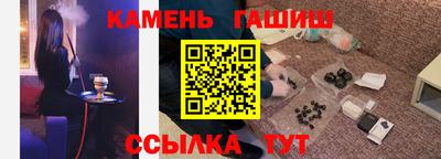 стаф Славянск-на-Кубани