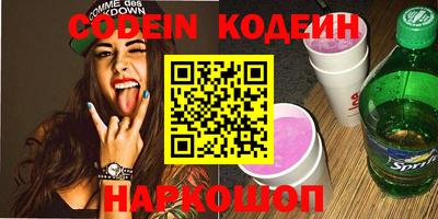 кокаин VHQ Среднеуральск