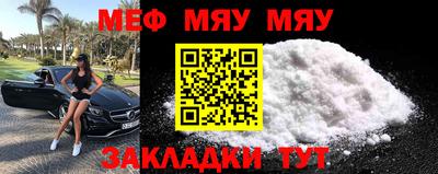 стаф Славянск-на-Кубани