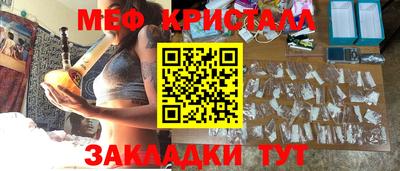 синтетический гашиш Славгород