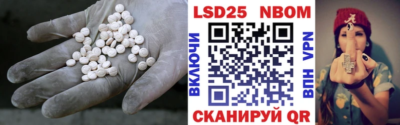 Лсд 25 экстази кислота Строитель