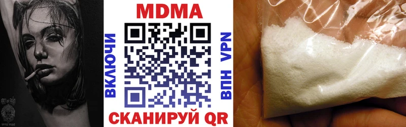 наркота  Строитель  МДМА VHQ 
