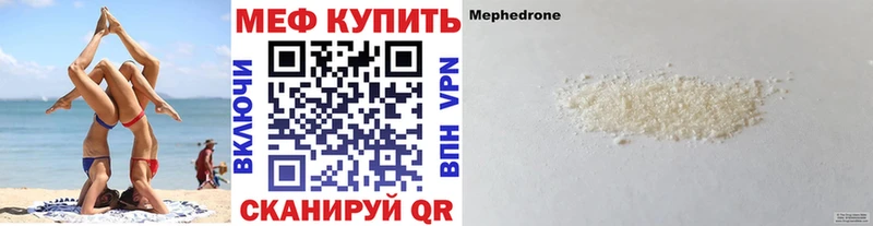 МЕФ кристаллы OMG маркетплейс Строитель