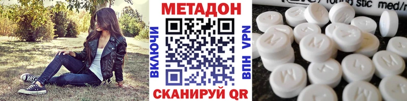 как найти   Строитель  МЕГА зеркало  Метадон мёд 