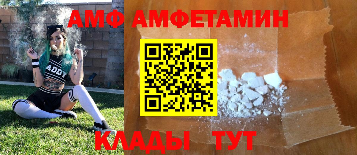 Строитель  Первитин мет  Первитин мет  Вход с VPN 
