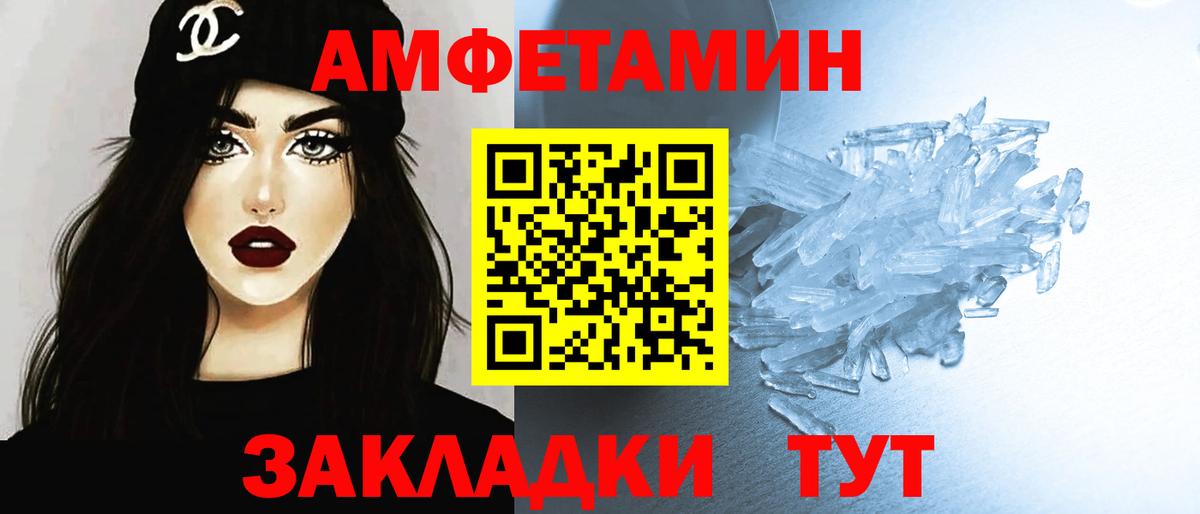 Метамфетамин Methamphetamine Строитель