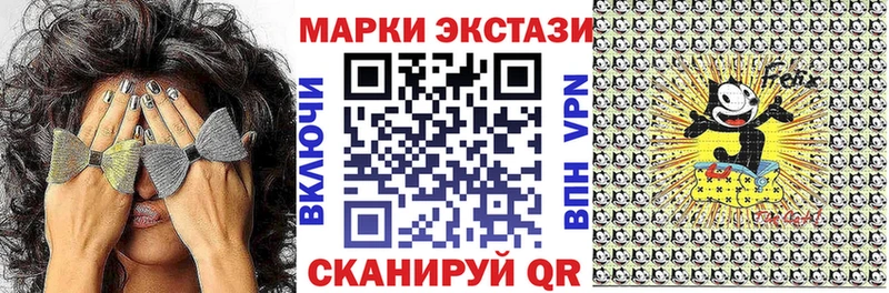 купить   Строитель  Наркотические марки 1500мкг 