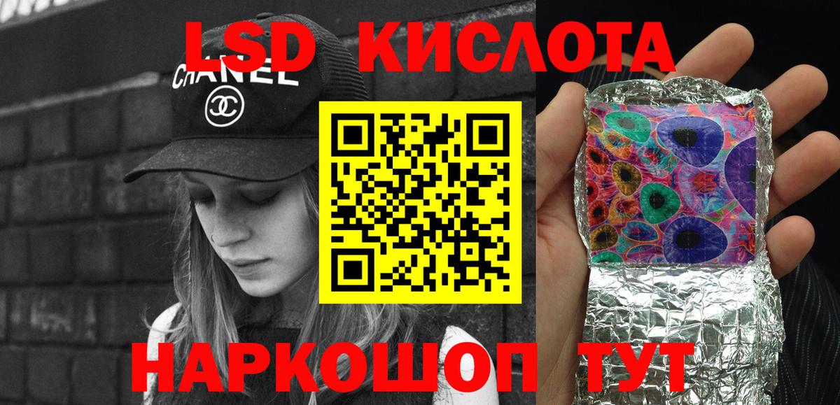Строитель  Марки 25I-NBOMe 1500мкг  Вход с VPN 