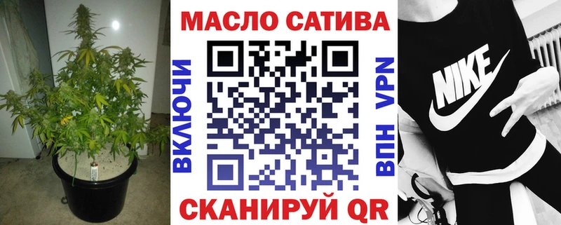 ТГК концентрат  Строитель 