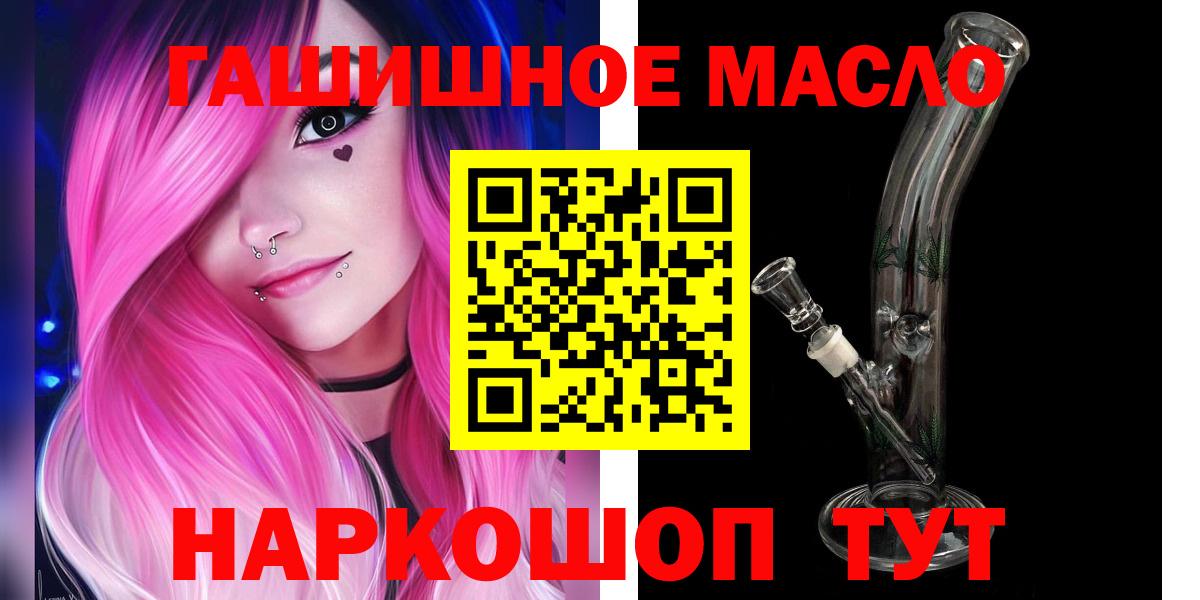Меф кристаллы  МЕТАДОН  COCAIN  Гашиш  Вход с VPN  Строитель  Марихуана  АМФ   Конопля 