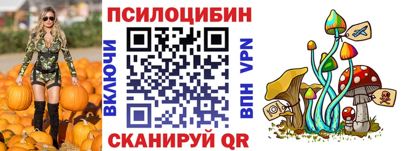 Псилоцибиновые грибы MAGIC MUSHROOMS  Строитель 