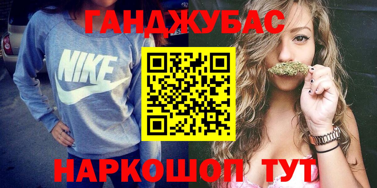 Марихуана VHQ  МАРИХУАНА конопля  Строитель  Вход с VPN  Каннабис Ganja  Бошки Шишки MAZAR 