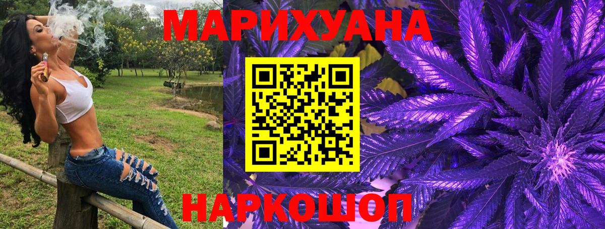 Бошки Шишки марихуана Строитель